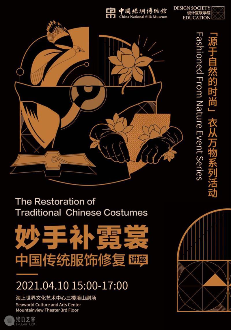 4月艺讯 | 今天我要玩个大的 海上世界文化艺术中心 艺讯 玩笑 愚人节 地球 场馆 人间 时尚 海报 详情 时间 崇真艺客